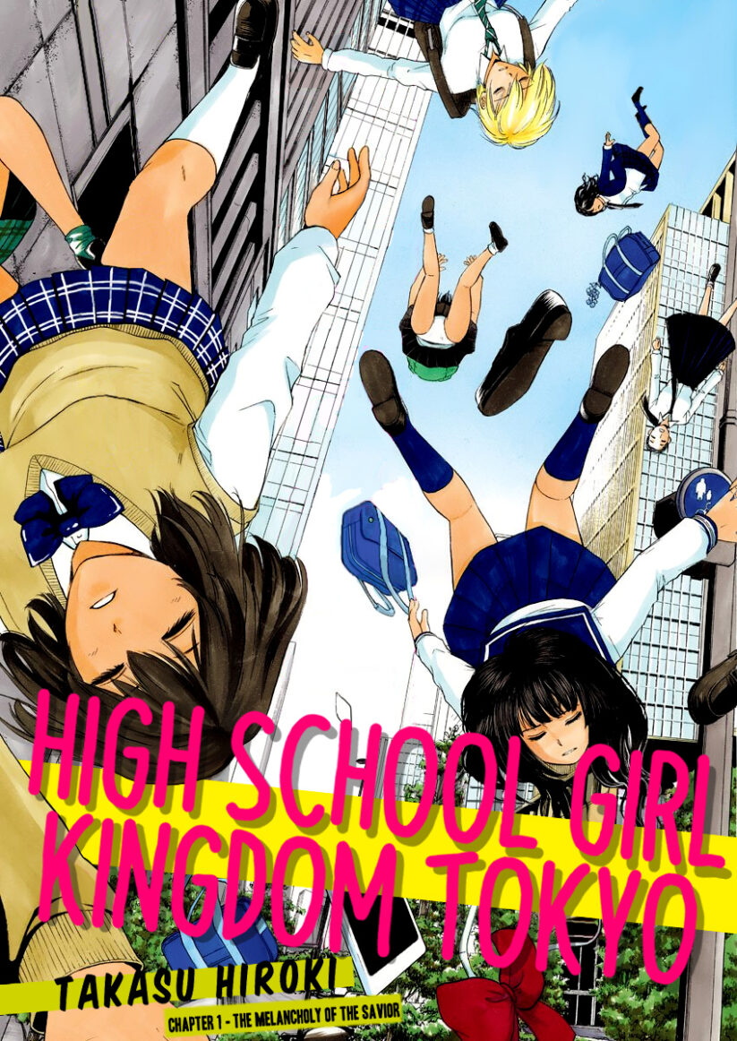 High School Girl Kingdom Tokyo High School Girl Kingdom Tokyo