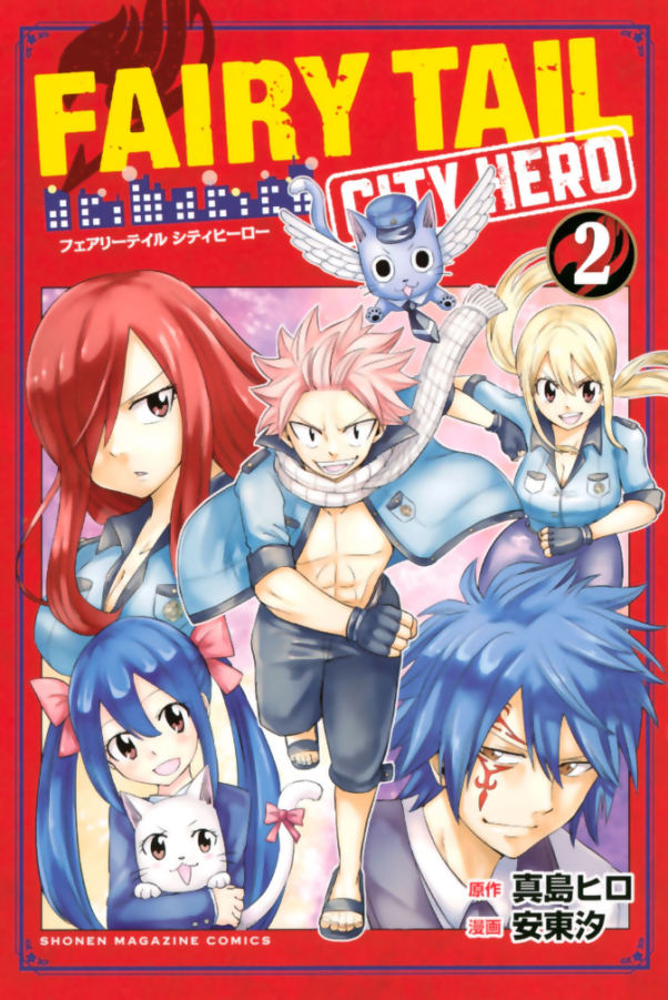 Fairy Tail City Hero Fairy Tail City Hero