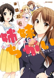 Shimaichigai Shimaichigai