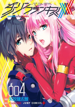Darling In The FranXX Darling In The FranXX