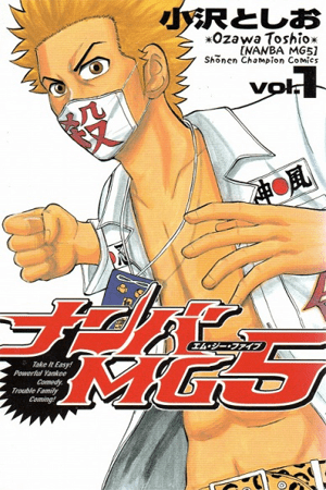 Nanba MG5 Nanba MG5
