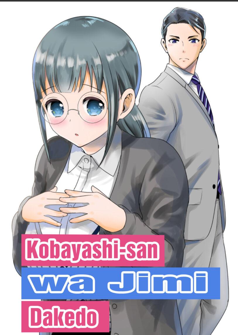 Jimi Joshi x Osekkai Danshi Jimi Joshi x Osekkai Danshi