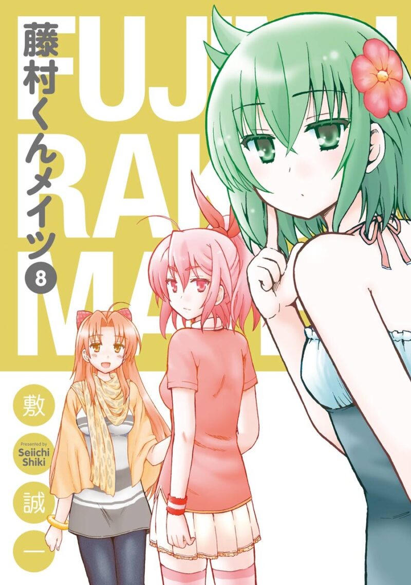 Fujimura-kun Meitsu Fujimura-kun Meitsu
