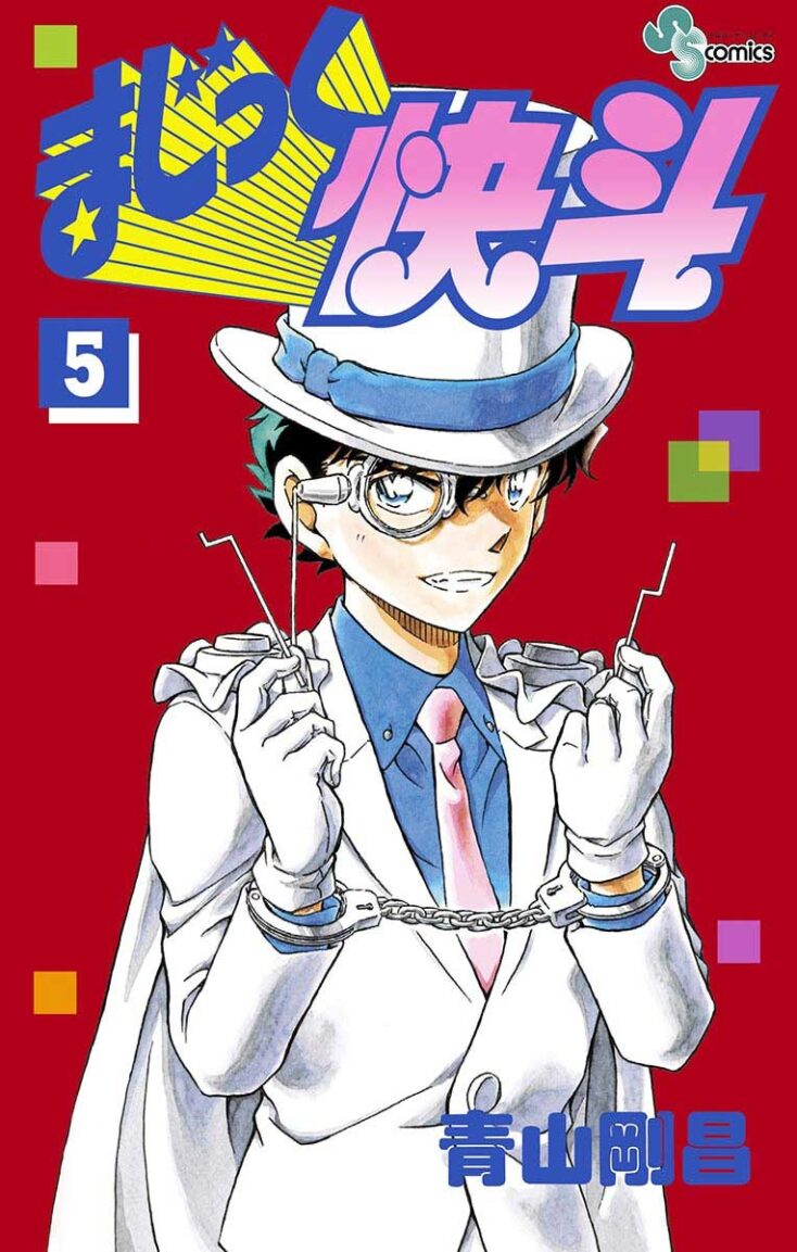 Magic Kaito Magic Kaito