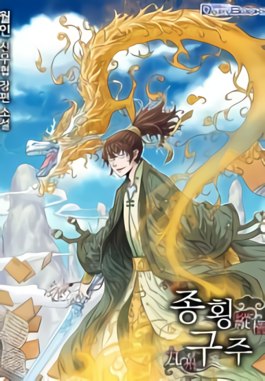 The Scholar Warrior The Scholar Warrior