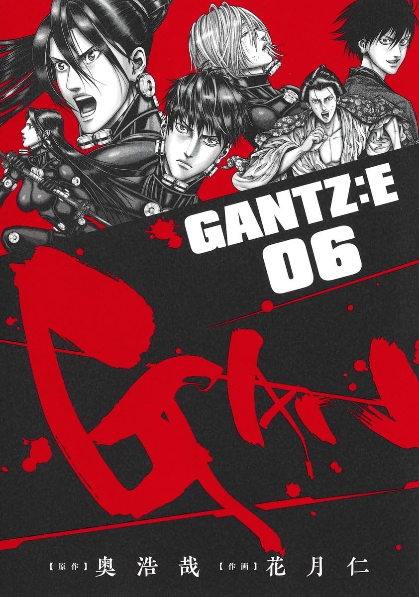 Gantz:E Gantz:E