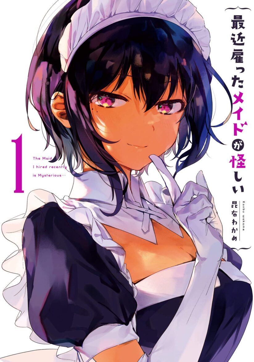 My Recently Hired Maid Is Suspicious (Webcomic) My Recently Hired Maid Is Suspicious (Webcomic)