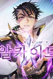 Seven Knights: Alkaid Seven Knights: Alkaid