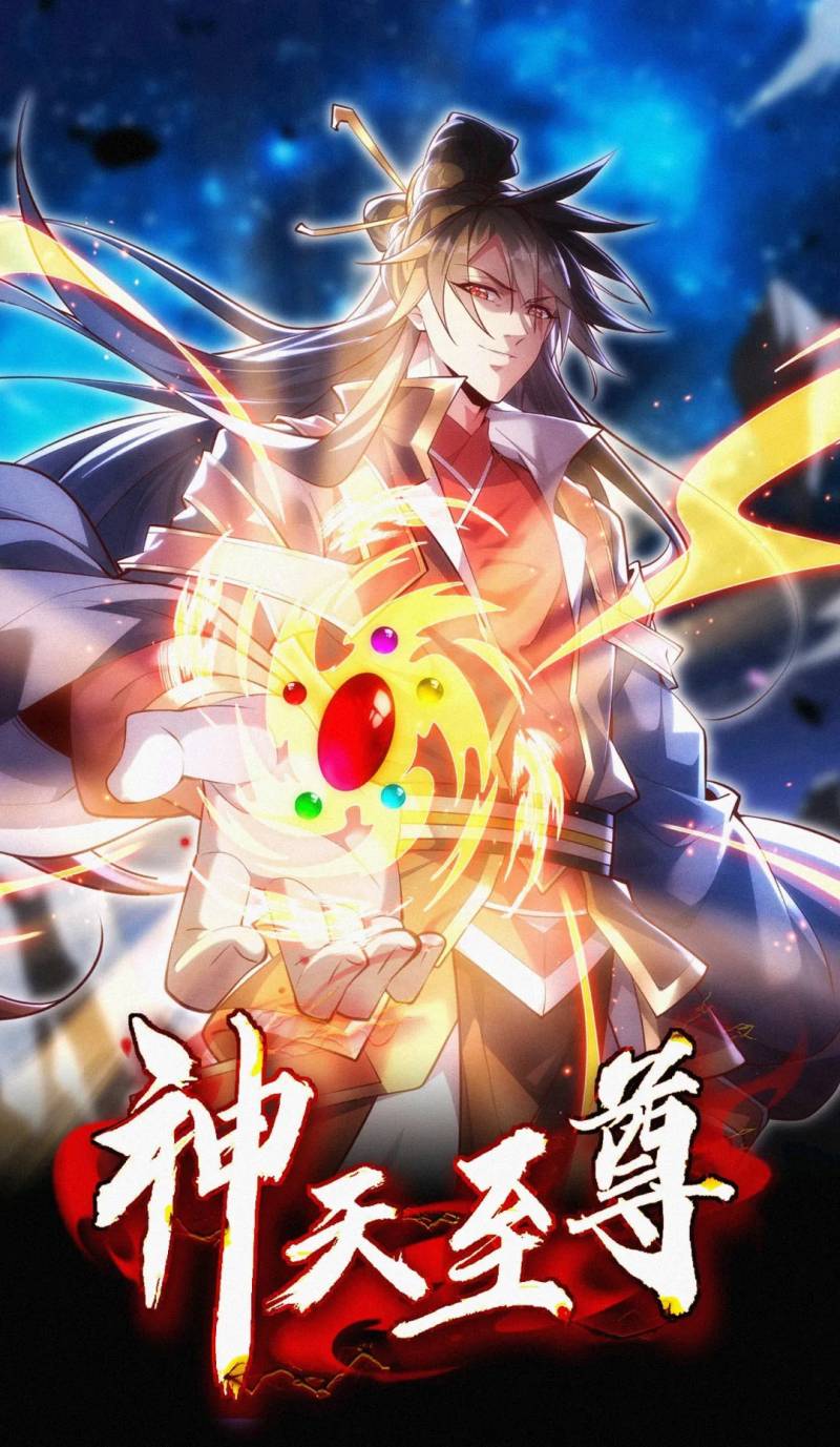 Supreme God (God and Heaven Supreme) Supreme God (God and Heaven Supreme)