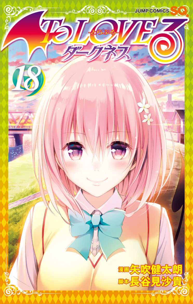 To LOVE-Ru Darkness To LOVE-Ru Darkness