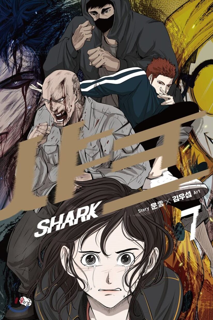 Shark Shark