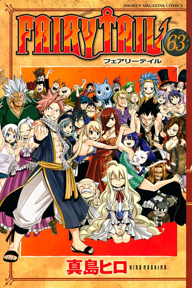 Fairy Tail Fairy Tail