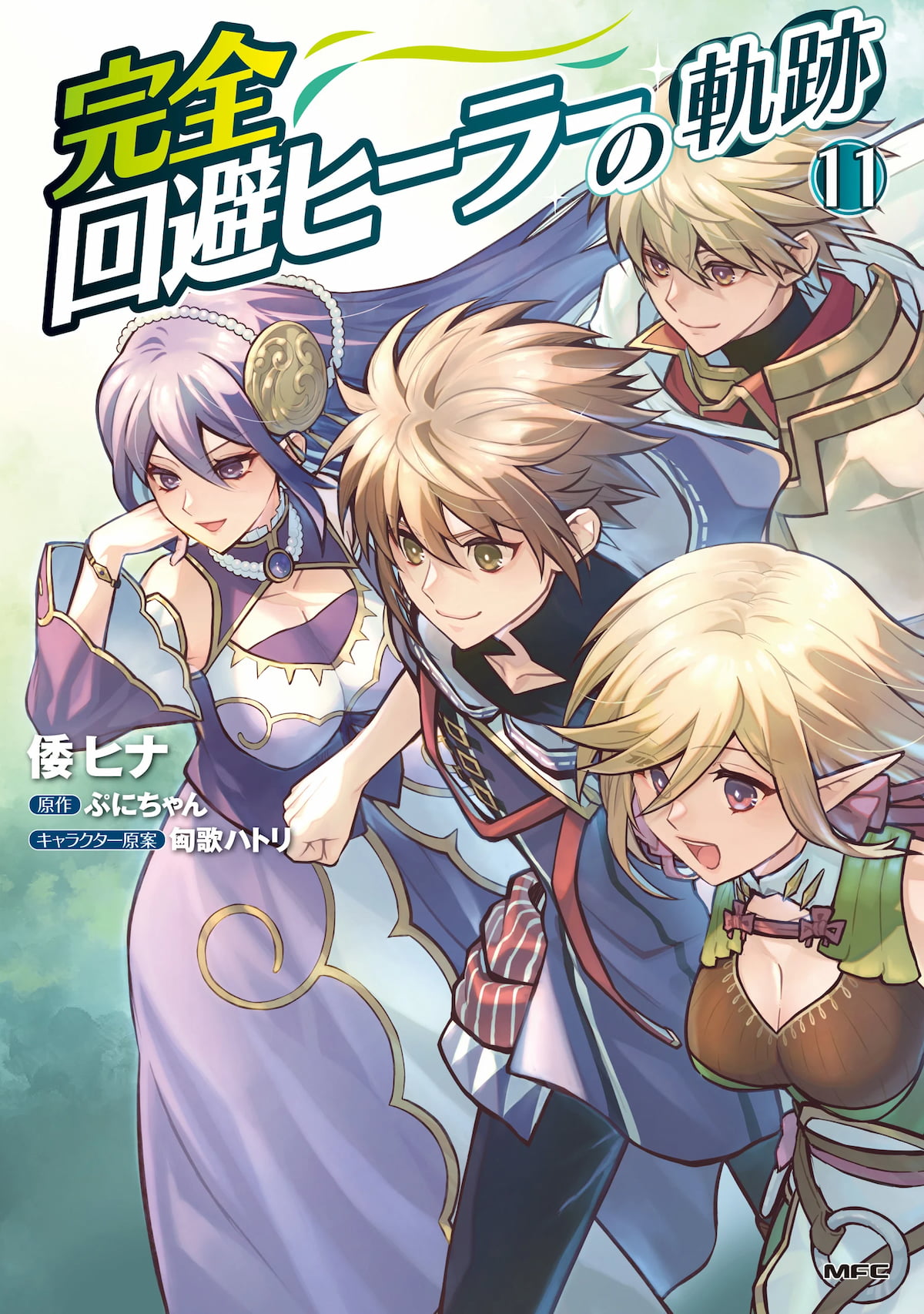 Kanzen Kaihi Healer no Kiseki Kanzen Kaihi Healer no Kiseki
