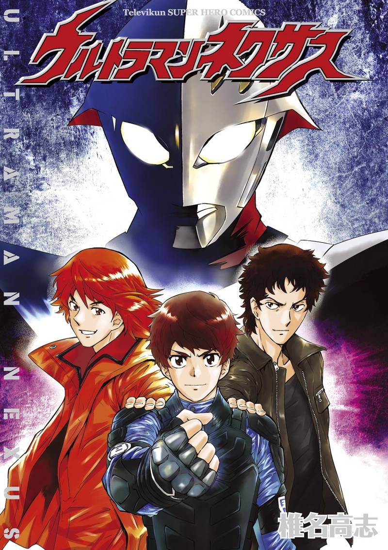 Ultraman Nexus Ultraman Nexus