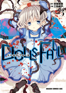 Dolls Fall Dolls Fall