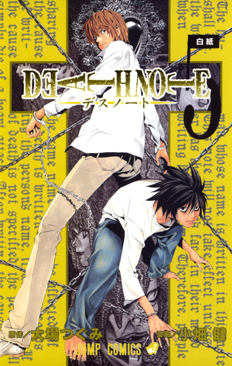 Death Note Death Note