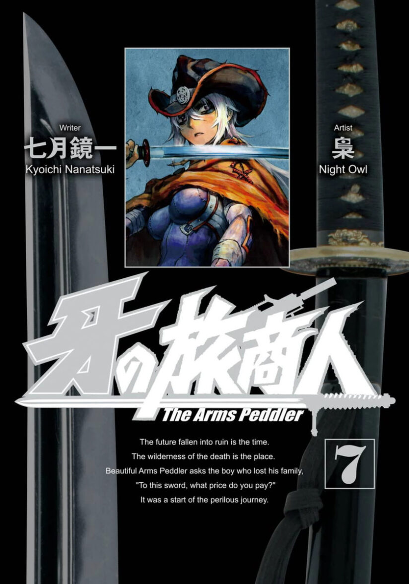 Kiba no Tabishounin – The Arms Peddler Kiba no Tabishounin – The Arms Peddler