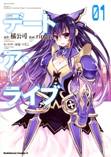 Date a Live Date a Live