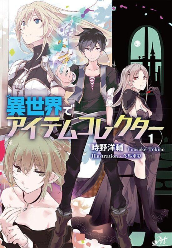 Isekai de Item Collector Isekai de Item Collector
