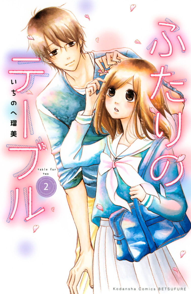 Futari no Table Futari no Table