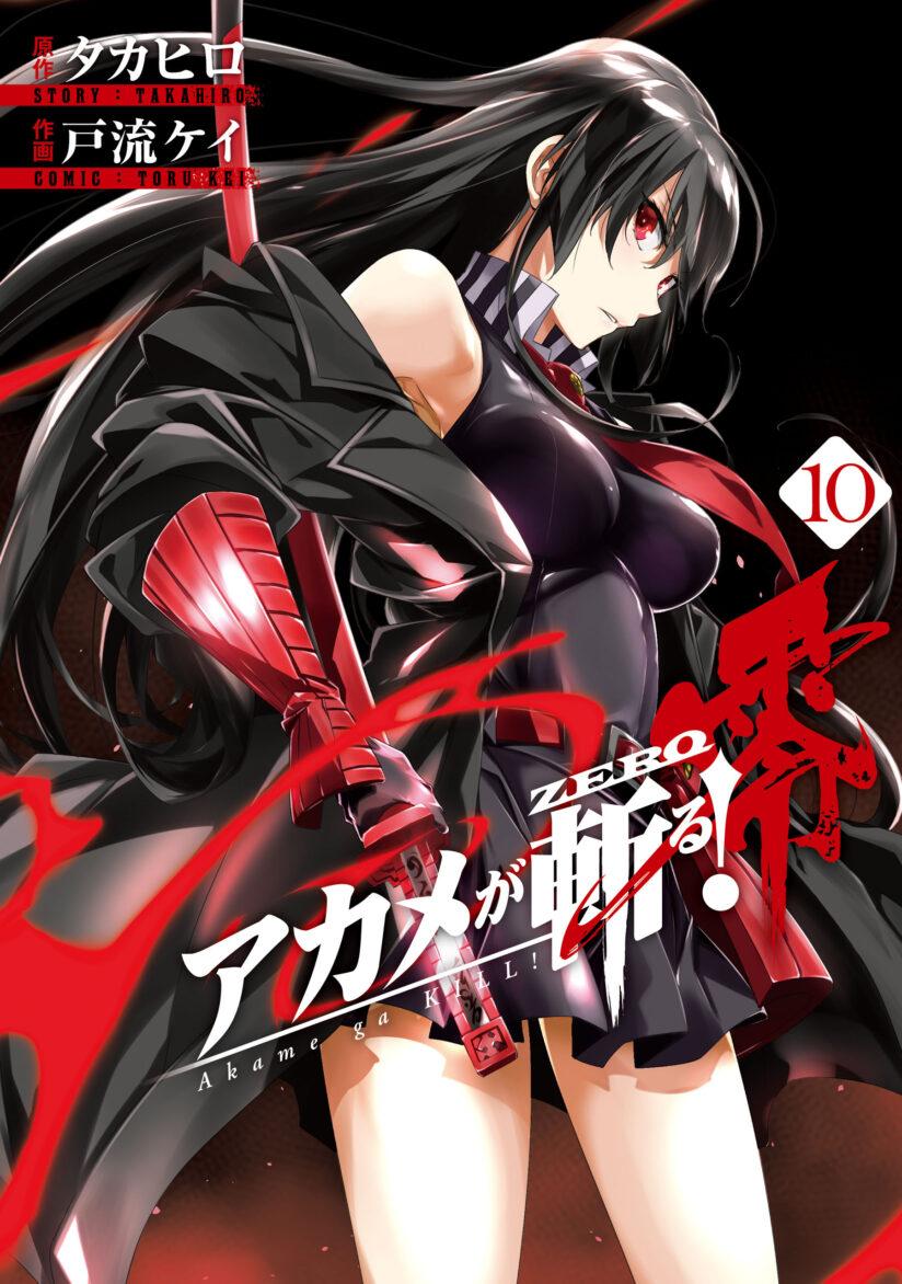 Akame ga Kill! Zero Akame ga Kill! Zero