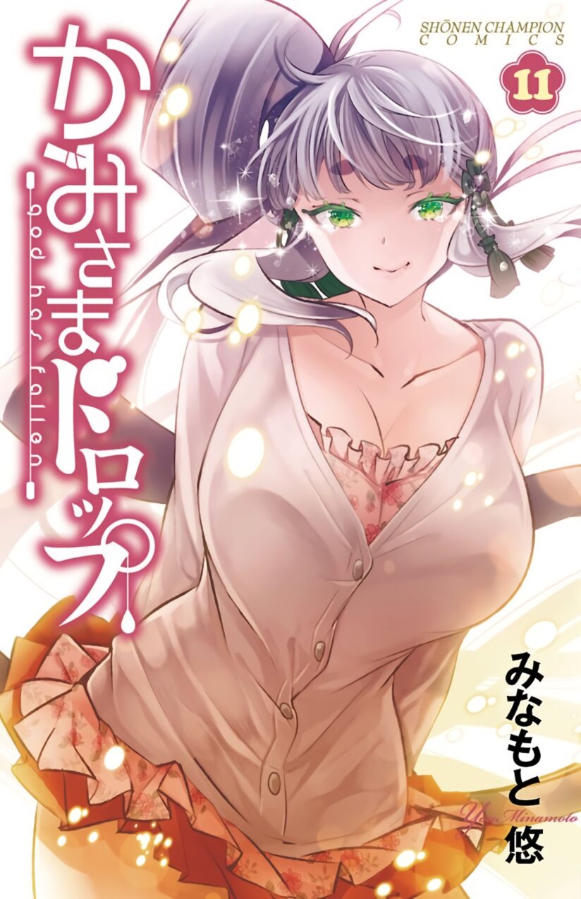 Kamisama Drop Kamisama Drop