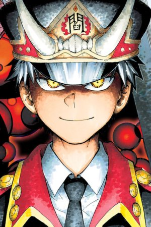 Gokutei Higuma Gokutei Higuma