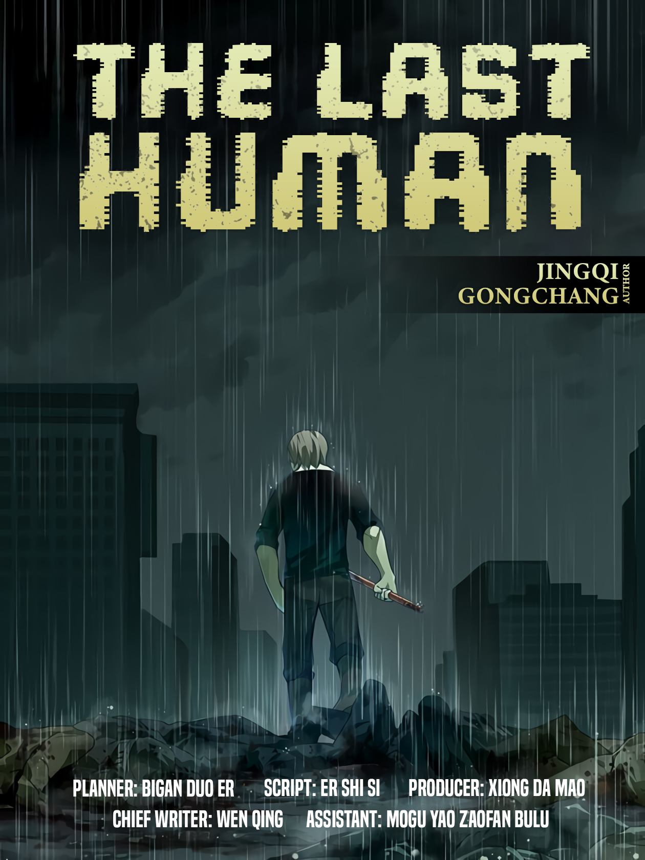 The Last Human The Last Human