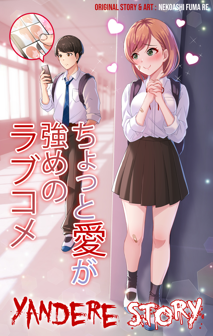 A Story Where All the Characters Are Super Yandere (Mutual Love) A Story Where All the Characters Are Super Yandere (Mutual Love)