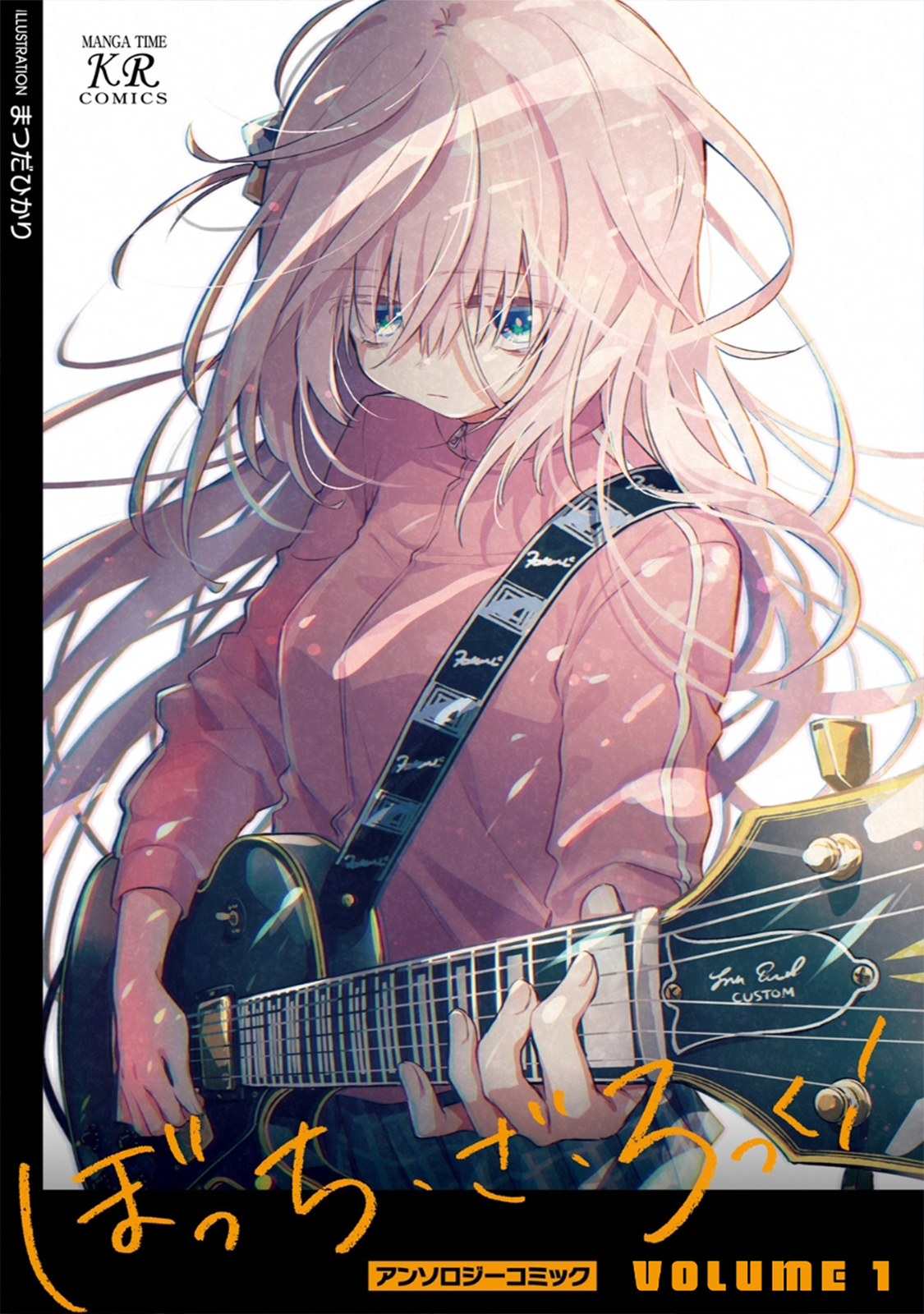 Bocchi The Rock! Anthology Comic Bocchi The Rock! Anthology Comic