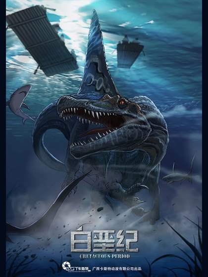 Cretaceous Period Cretaceous Period