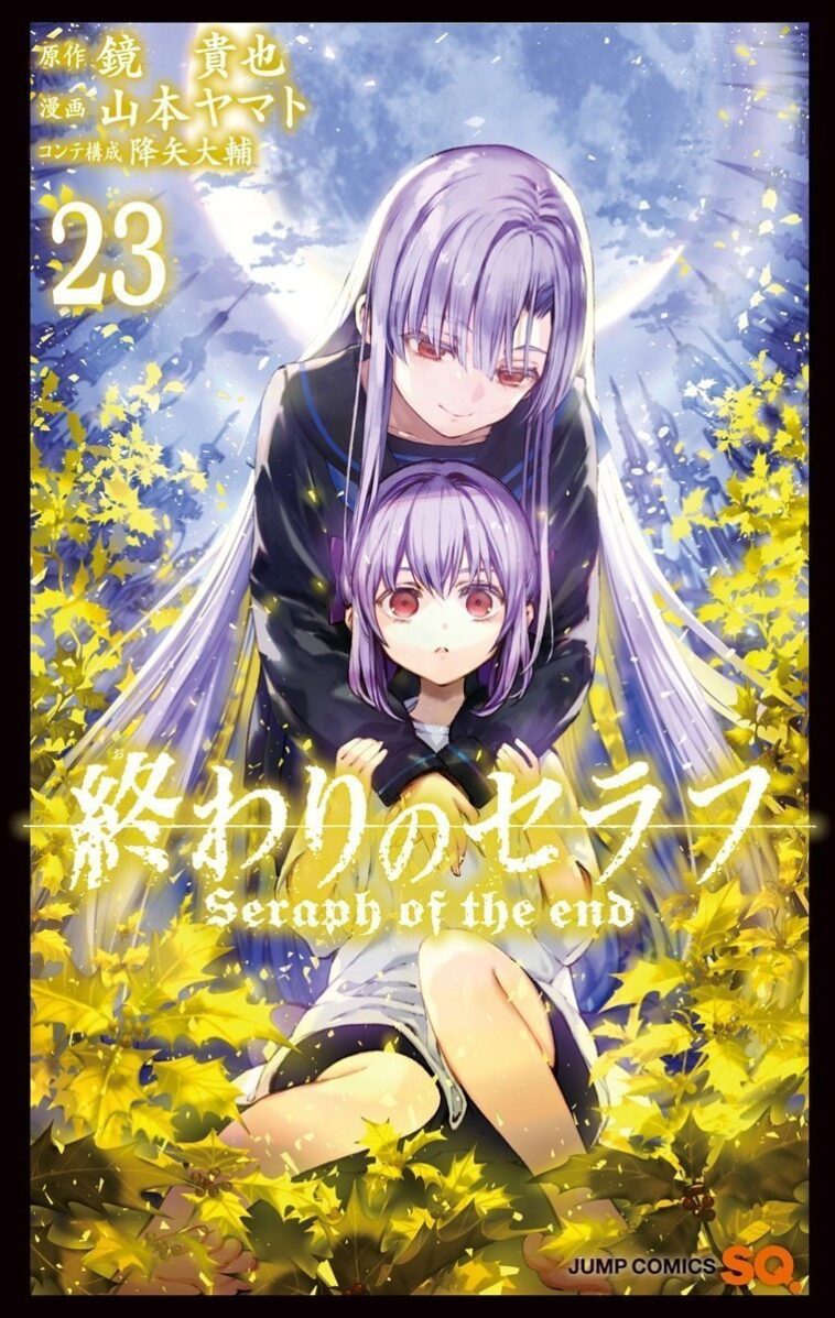 Owari no Seraph Owari no Seraph