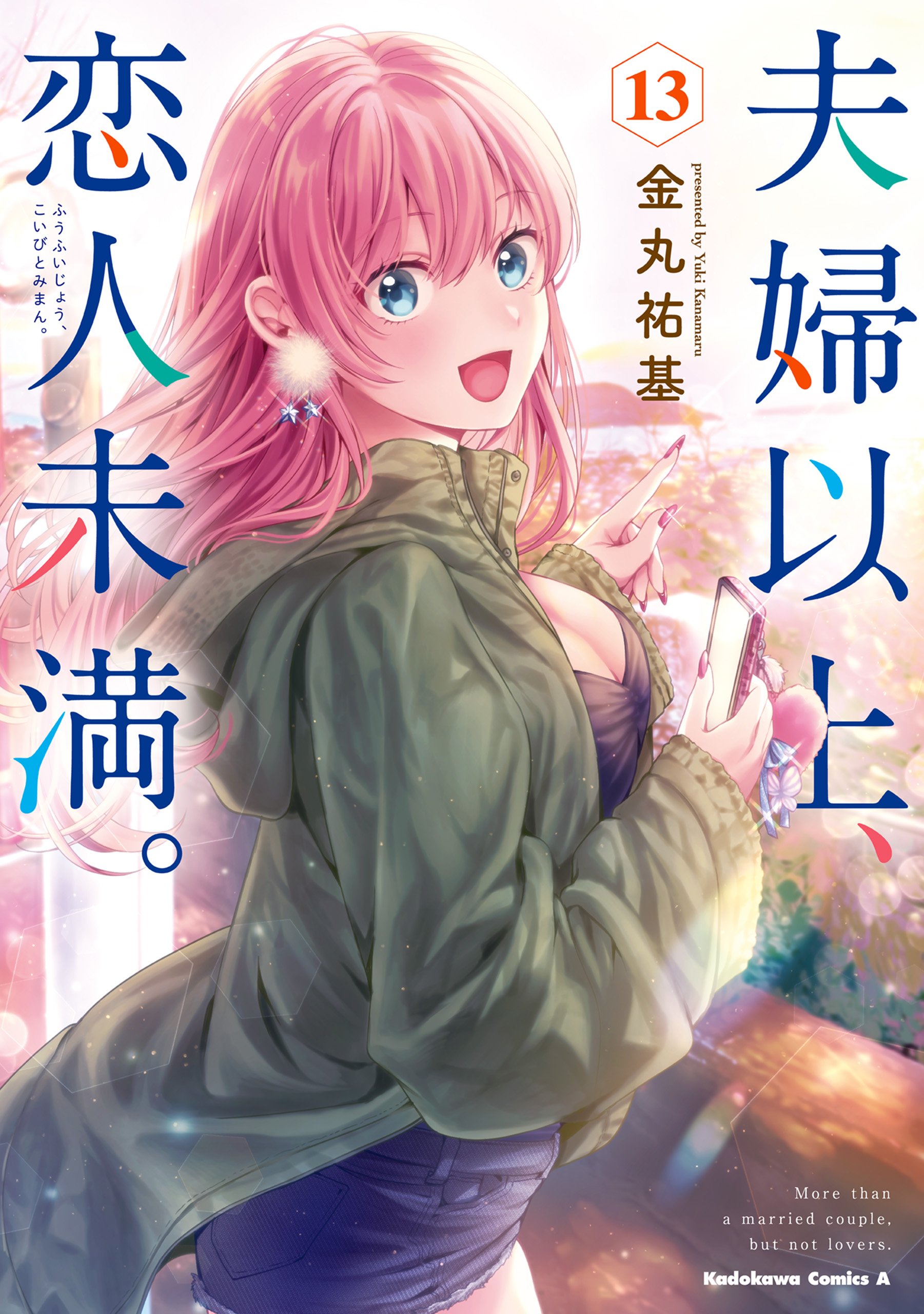 Fuufu Ijou Koibito Miman Fuufu Ijou Koibito Miman