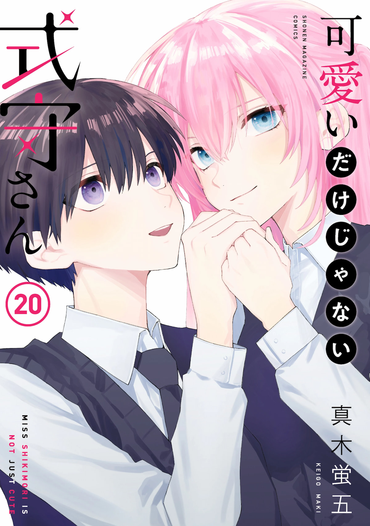 That Girl Is Not Just Cute (Shikimori’s Not Just a Cutie) That Girl Is Not Just Cute (Shikimori’s Not Just a Cutie)
