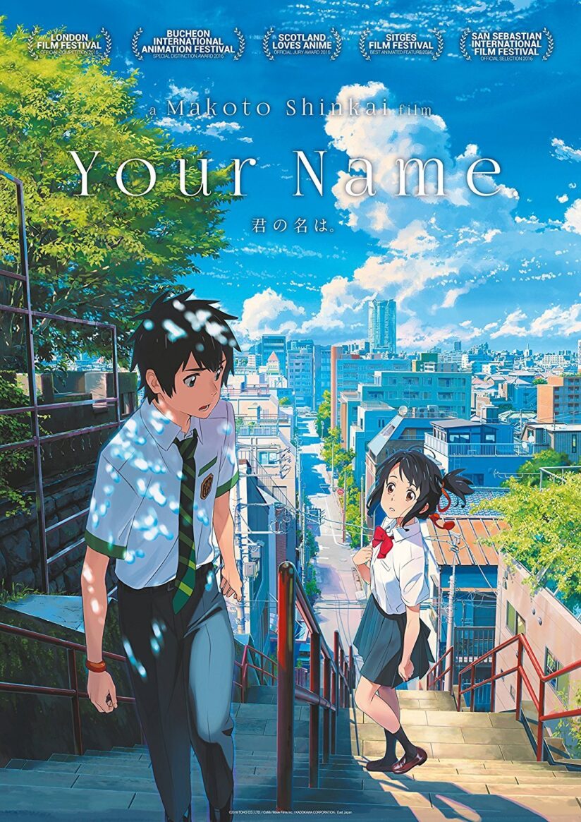 Kimi no Na wa (Your Name) Kimi no Na wa (Your Name)
