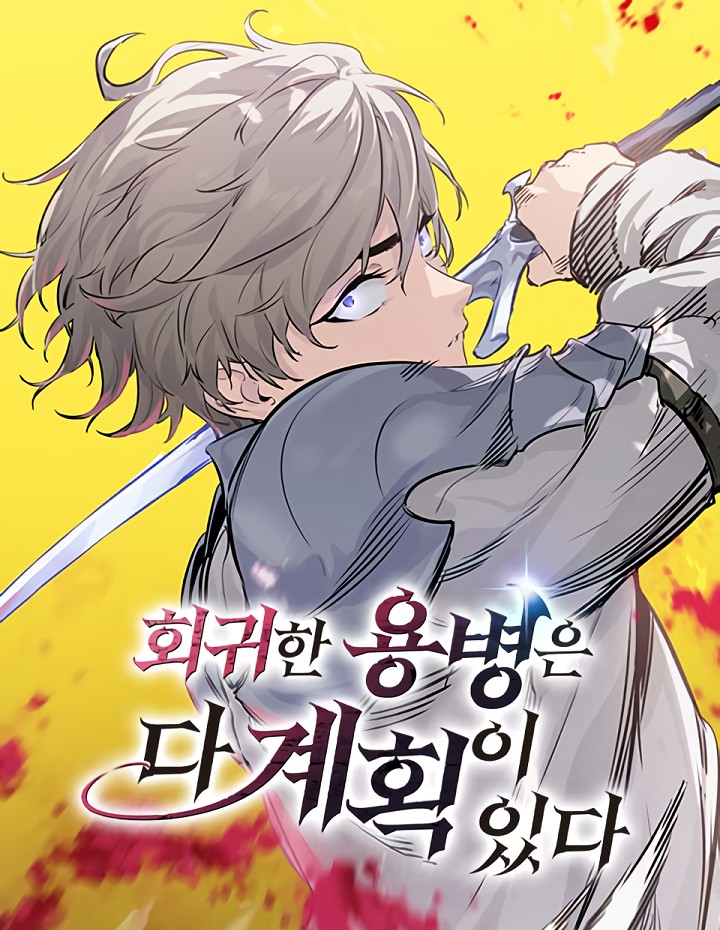The Regressed Mercenary’s Machinations The Regressed Mercenary’s Machinations