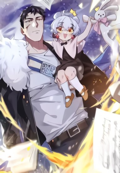 Paladin Dad Paladin Dad