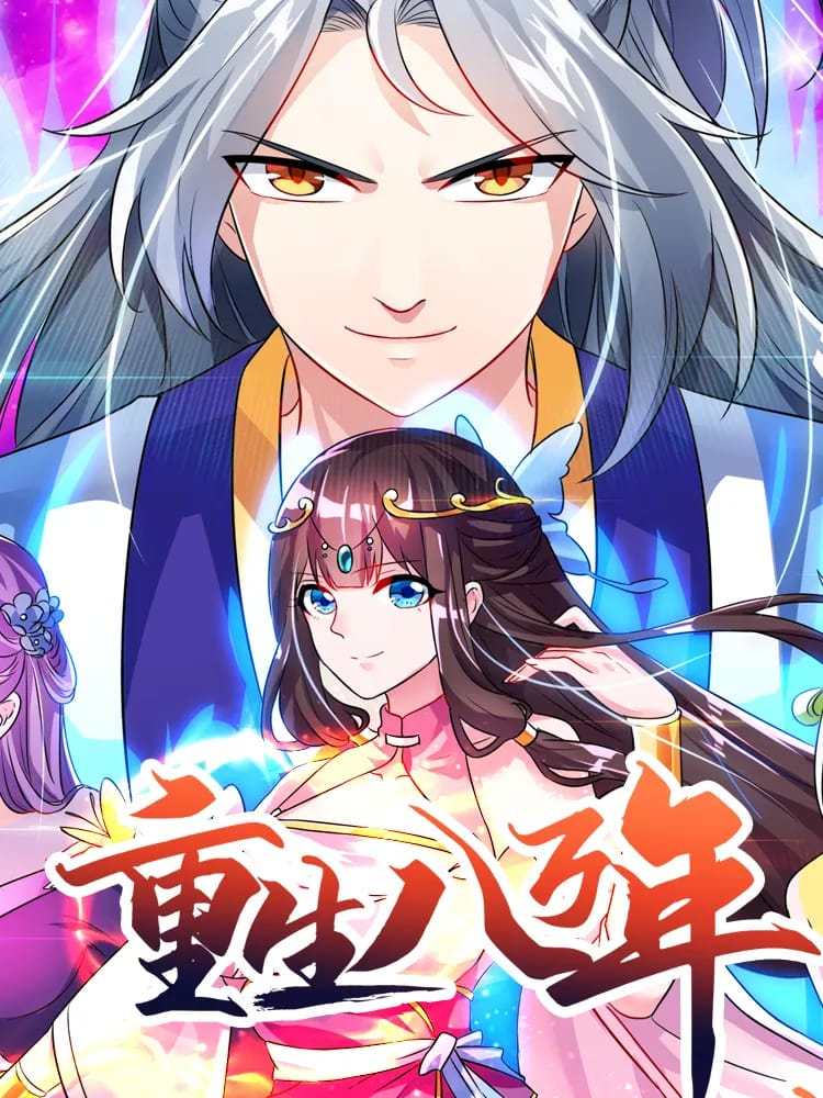 Rebirth After 80.000 Years Passed Rebirth After 80.000 Years Passed