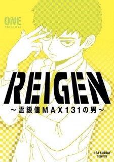 Reigen: Reikyuuchi Max 131 no Otoko Reigen: Reikyuuchi Max 131 no Otoko