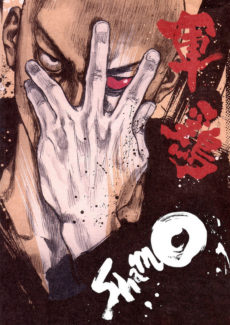 Shamo Shamo