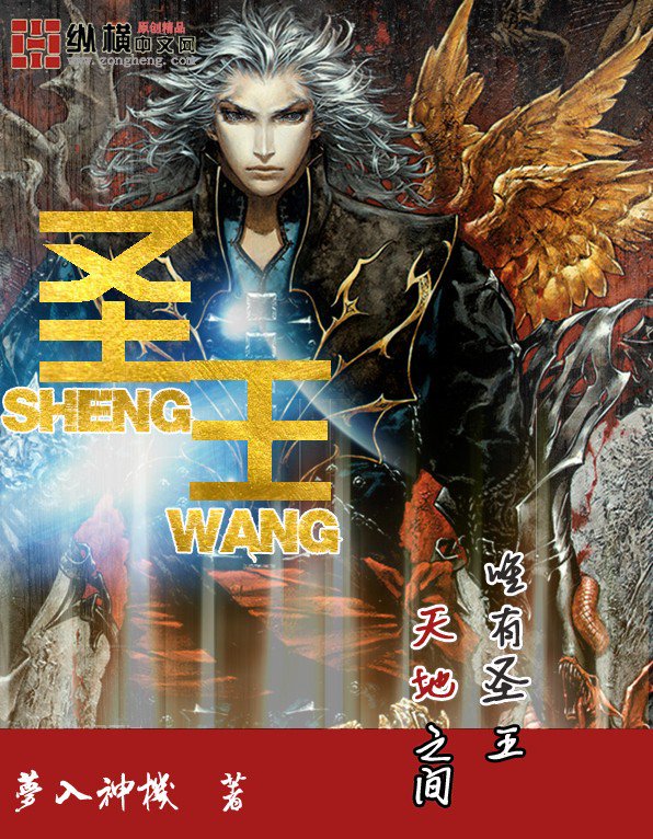 Sheng Wang Sheng Wang