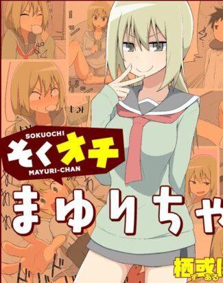 Sokuochi Mayuri-chan Sokuochi Mayuri-chan