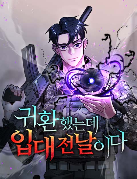 The Dark Mage’s Return to Enlistment The Dark Mage’s Return to Enlistment