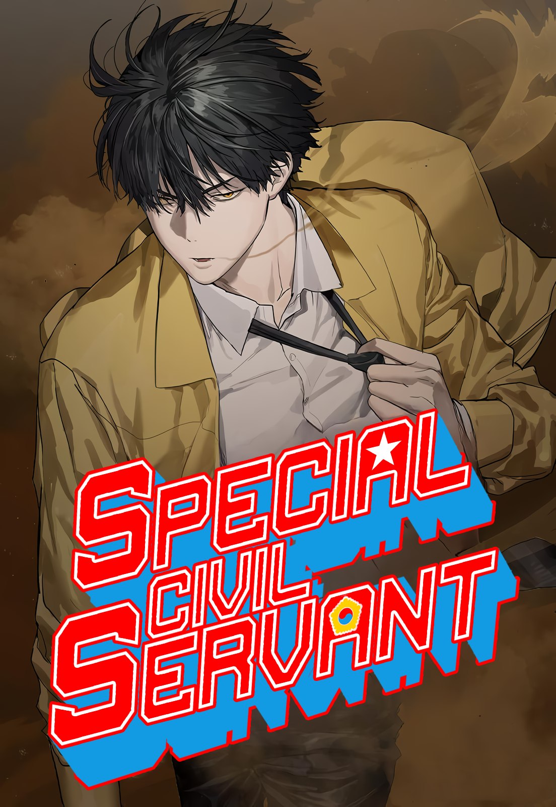 Special Civil Servant Special Civil Servant