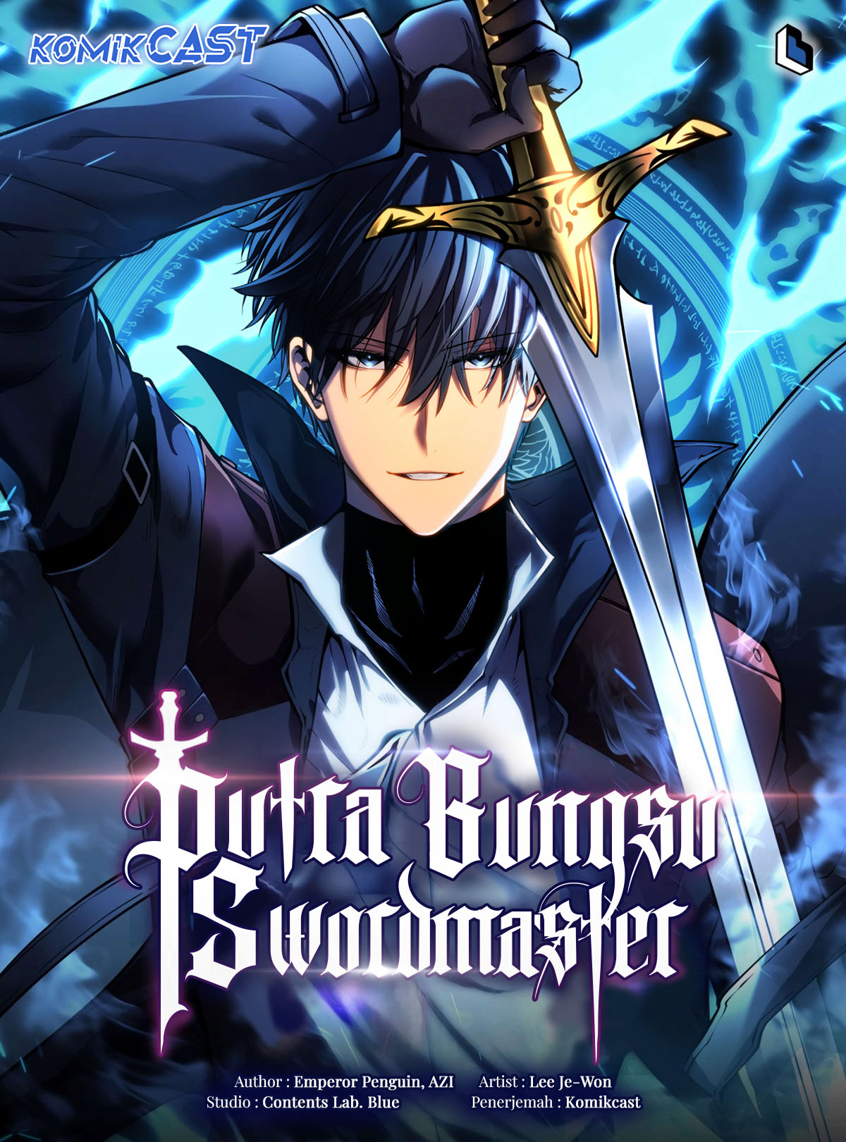Swordmaster’s Youngest Son Swordmaster’s Youngest Son