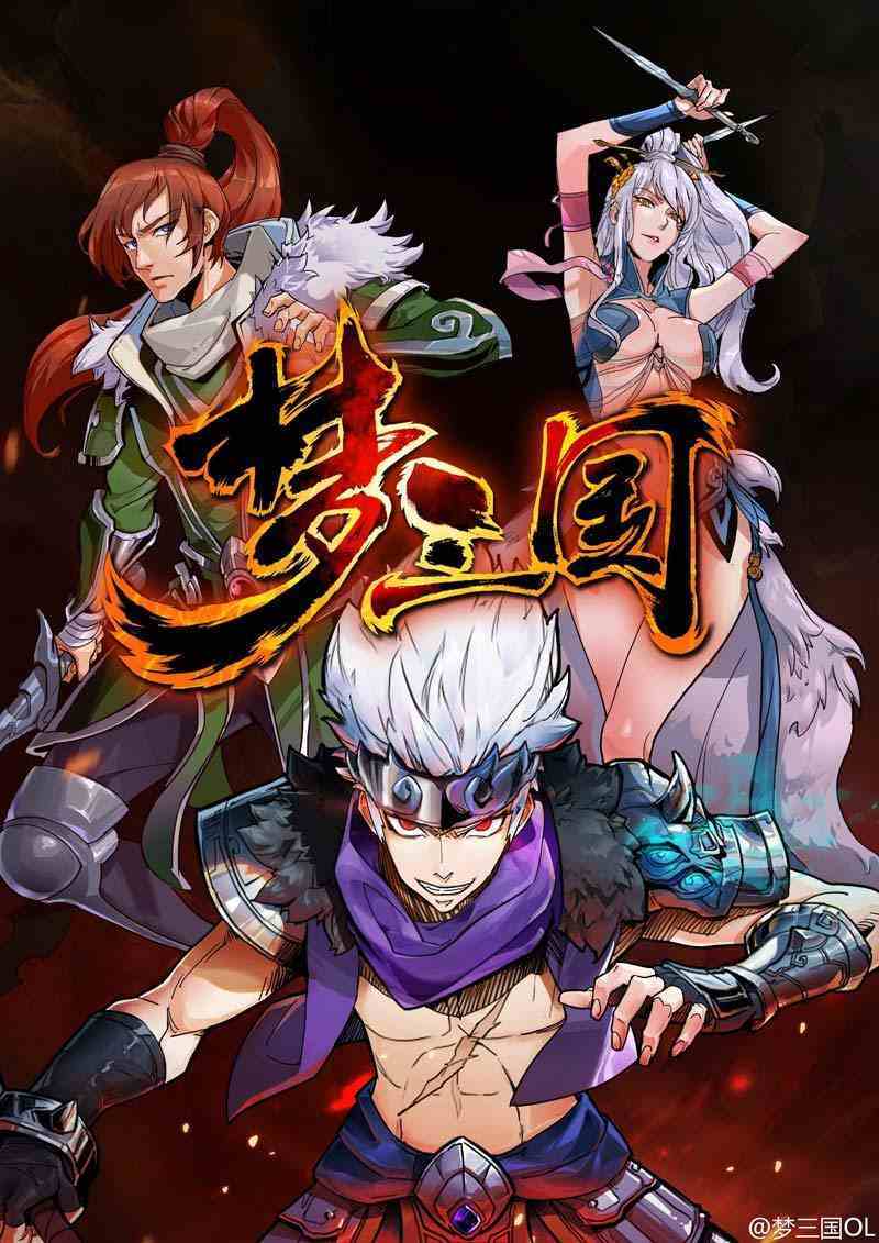 Three Kingdoms Three Kingdoms