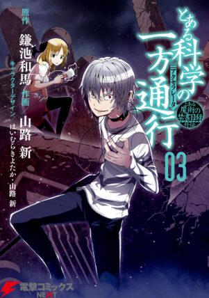 To Aru Kagaku no Accelerator To Aru Kagaku no Accelerator