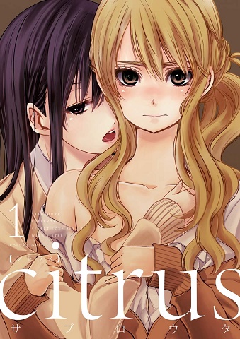 Citrus Citrus