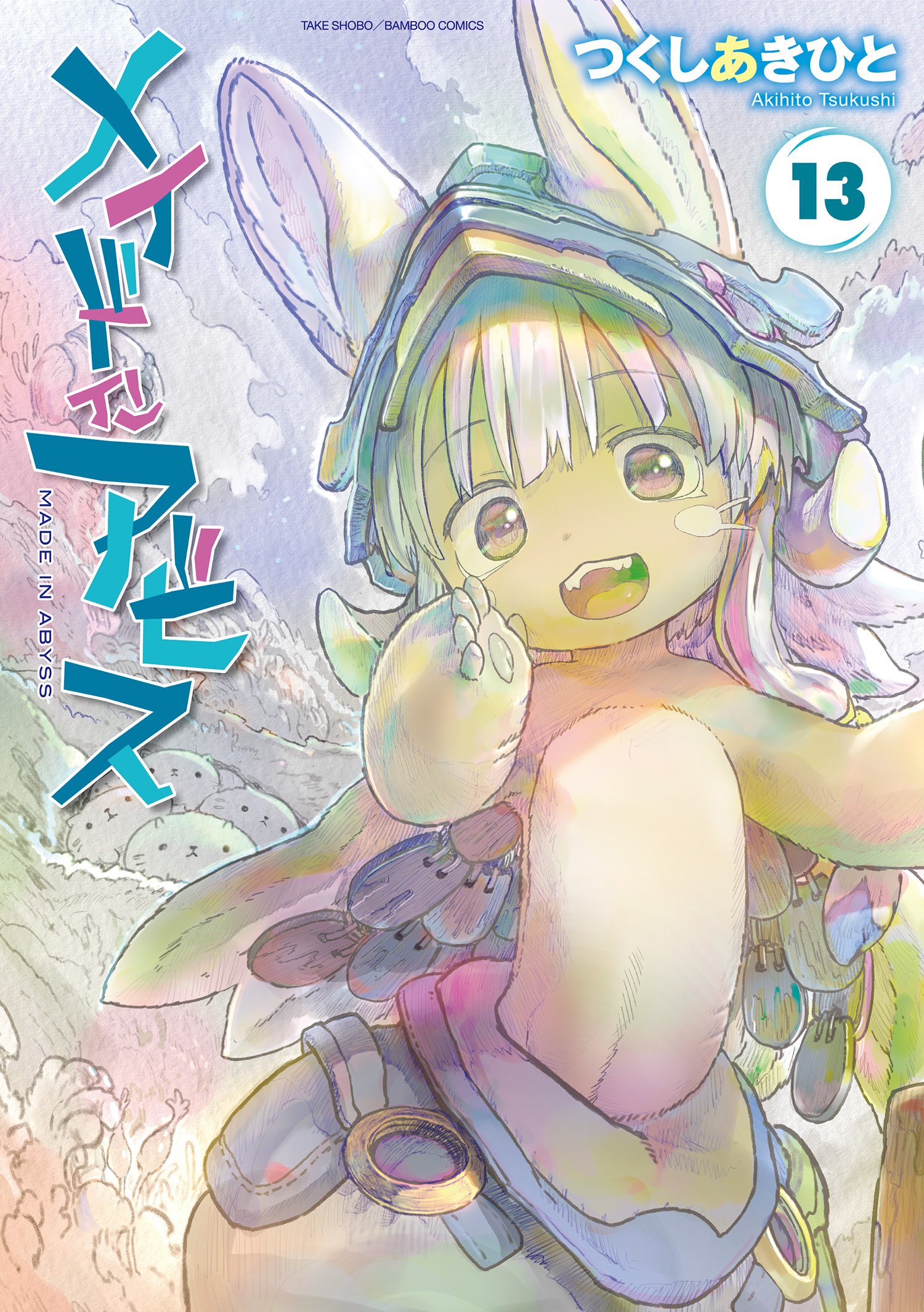 Made in Abyss Made in Abyss