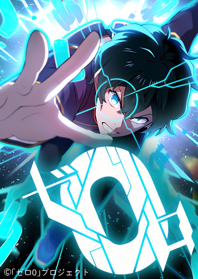 Zero: Beyond the Future with Space-Time Magic Zero: Beyond the Future with Space-Time Magic